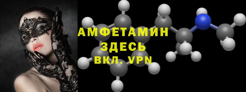 где можно купить   Михайловск  Amphetamine Розовый 