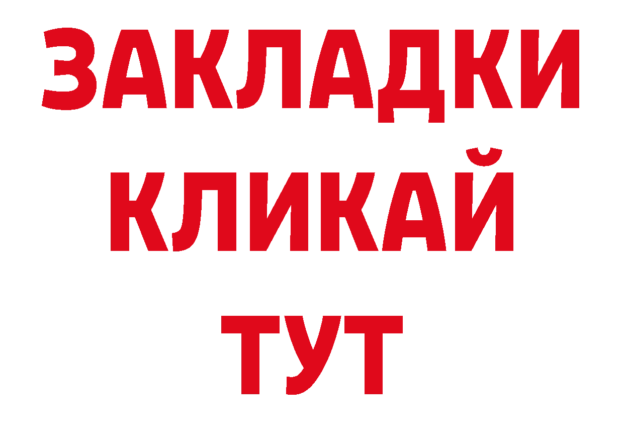 Продажа наркотиков это какой сайт Михайловск